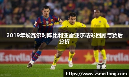 熊猫体育中国官网